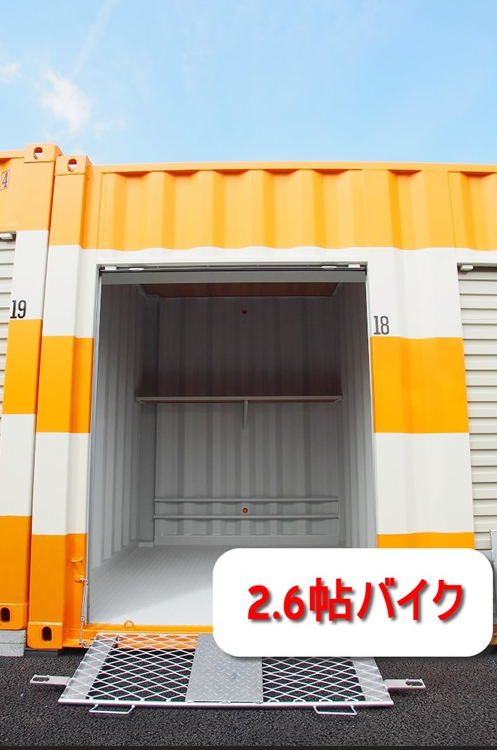 オレンジコンテナ海老名河原口の物件拡大画像